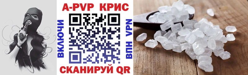 Alfa_PVP кристаллы  Талдом 