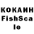 КОКАИН Боливия Gocha Kandinashvili