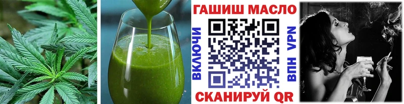 darknet какой сайт  omg ссылка  Талдом  Canna-Cookies конопля 