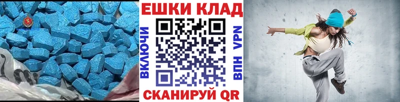 где купить Талдом ЭКСТАЗИ 280мг