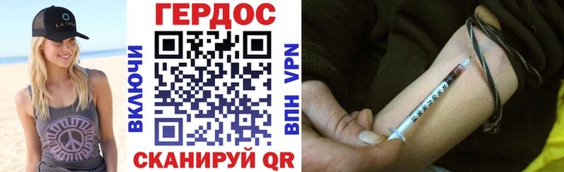 кракен как зайти закладка Талдом ГЕРОИН VHQ