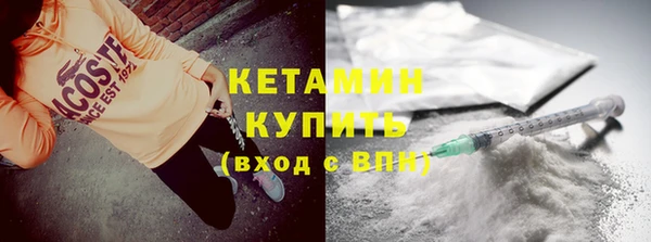 бутират Абинск