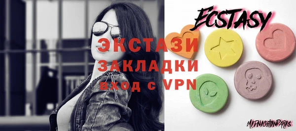 гашишное масло Абдулино
