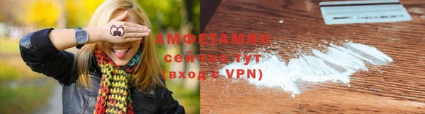 альфа пвп VHQ Алзамай