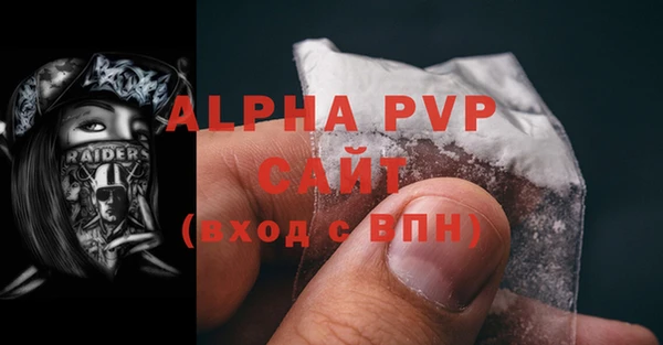 apvp Абаза