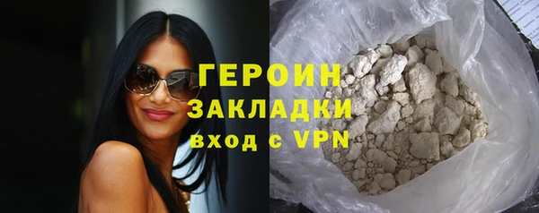 бутират Абинск