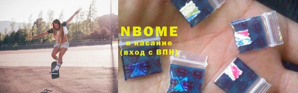 бутират Абинск