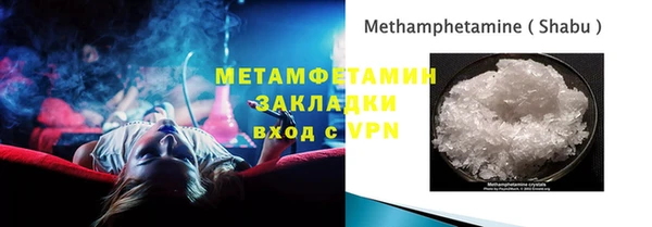 гашишное масло Абдулино