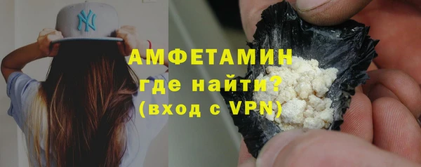 apvp Абаза