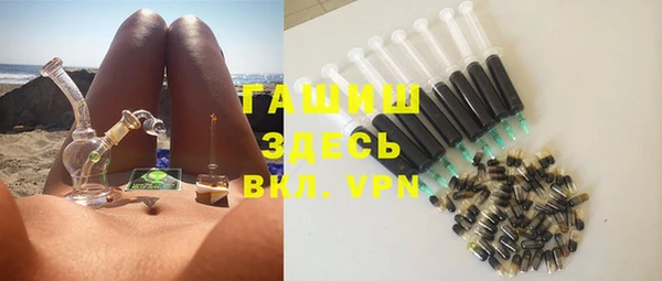 гашишное масло Абдулино