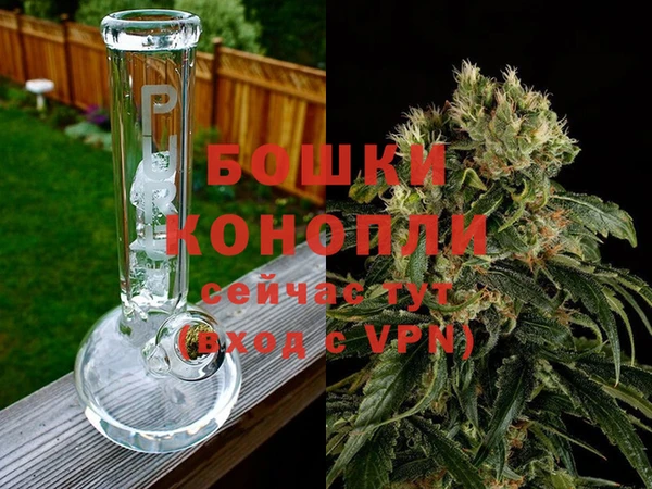 бутират Абинск