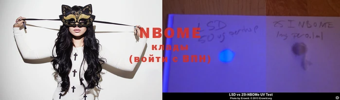 apvp Абаза
