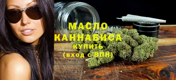 бутират Абинск