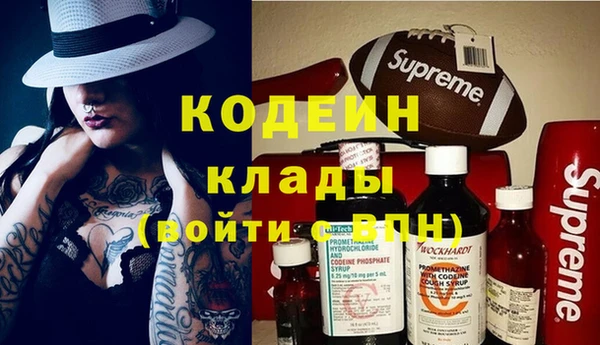 альфа пвп VHQ Алзамай