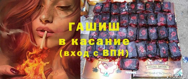 гашишное масло Абдулино