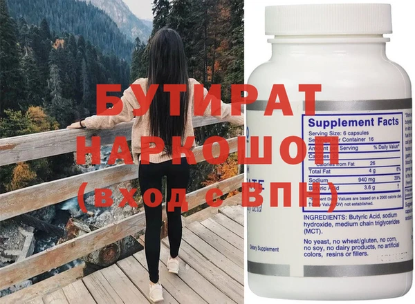 apvp Абаза