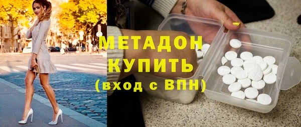 метадон Алексин