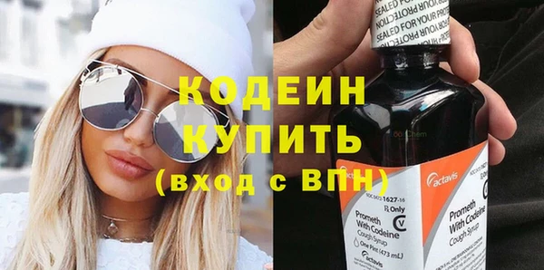 бутират Абинск
