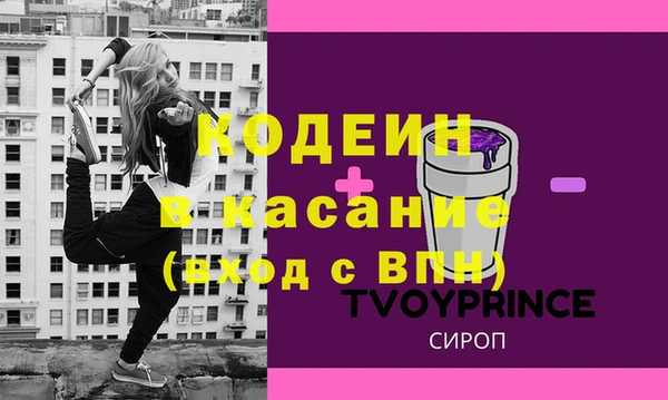 apvp Абаза