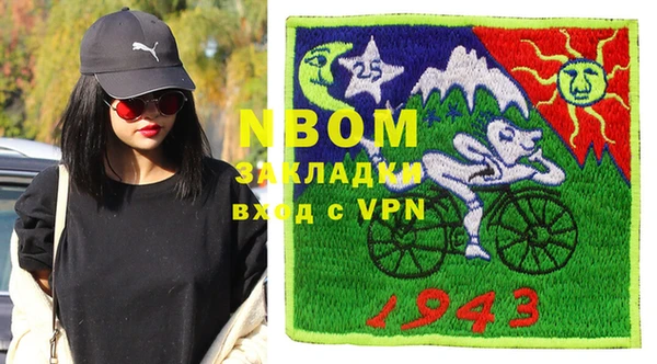 бутират Абинск