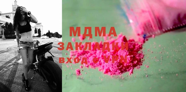 гашишное масло Абдулино