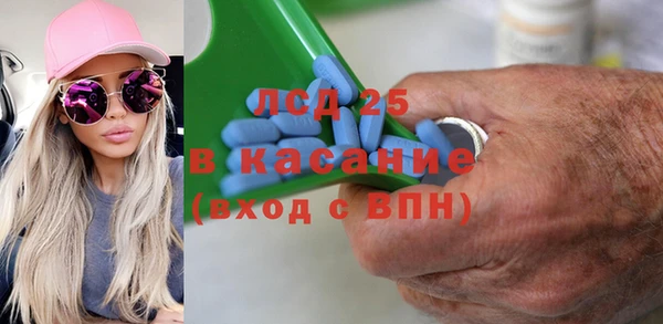 apvp Абаза