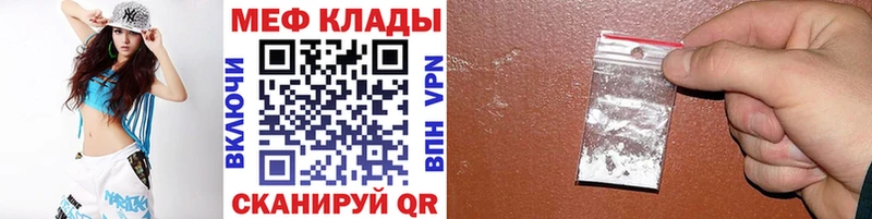 blacksprut tor  Талдом  Мефедрон 4 MMC  даркнет сайт 
