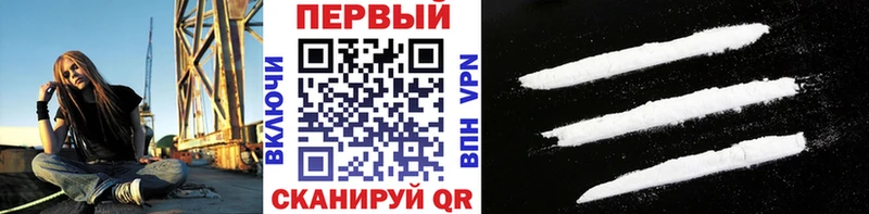 Метамфетамин кристалл  Талдом 