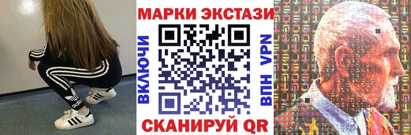 Марки N-bome 1,8мг  Талдом 