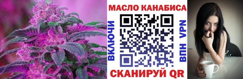 даркнет сайт  Талдом  ТГК вейп 